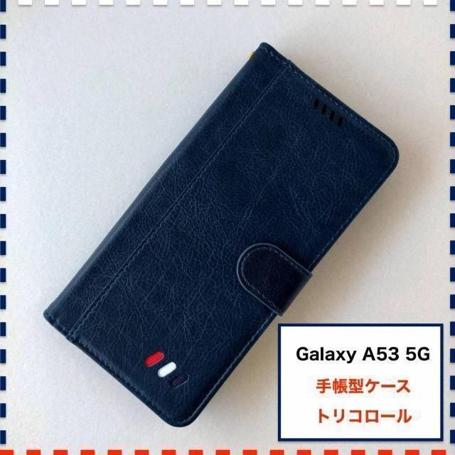 GalaxyA53 ケース　ベージュ　レザー風ケース ベルト　カードケース