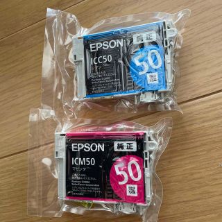 エプソン(EPSON)のEPSON インク　50 純正(PC周辺機器)