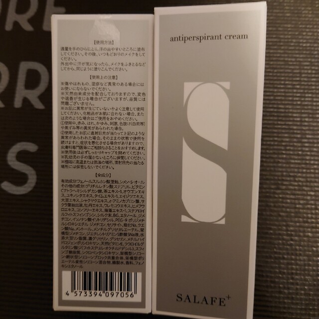 SALAFE ｻﾗﾌｪﾌﾟﾗｽ 2本ｾｯﾄ