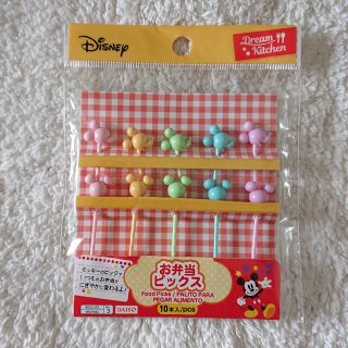 ディズニー(Disney)の【新品】ミッキー お弁当ピックス  10本入(弁当用品)