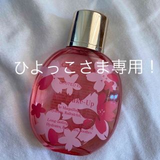 クラランス(CLARINS)のクラランス　フィックスメイクアップ(化粧水/ローション)