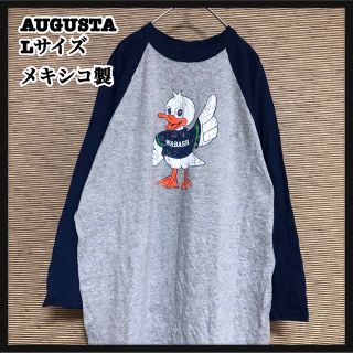 オーガスタ(AUGUSTA)の【オーガスタ】ロンT　長袖Tシャツ　メキシコ製　アヒル　アニマル　ラグラン15(Tシャツ/カットソー(七分/長袖))