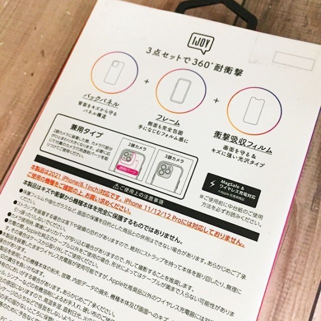 くまのプーさん(クマノプーサン)のディズニー IJOY プーさん iPhone15/14/13pro/13 スマホ/家電/カメラのスマホアクセサリー(iPhoneケース)の商品写真