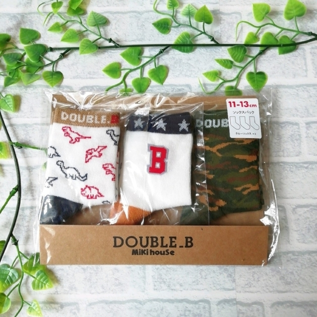DOUBLE.B(ダブルビー)のミキハウス ダブルB ソックス 靴下 11~13㎝ 新品未使用 キッズ/ベビー/マタニティのこども用ファッション小物(靴下/タイツ)の商品写真