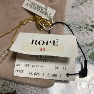 ロペ(ROPE’)のR OP Eのネックレス　新品、未使用(ブレスレット/バングル)