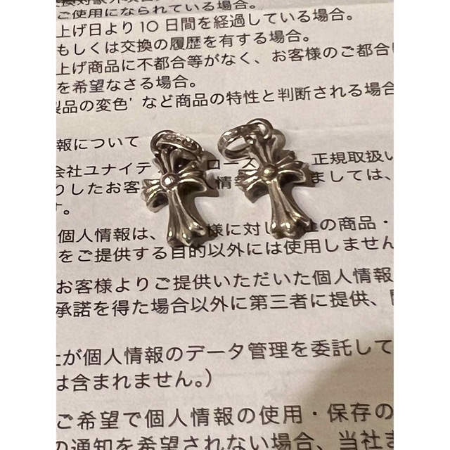 Chrome Hearts(クロムハーツ)の■クロムハーツ ベビーファットチャーム■2点セット メンズのアクセサリー(ネックレス)の商品写真