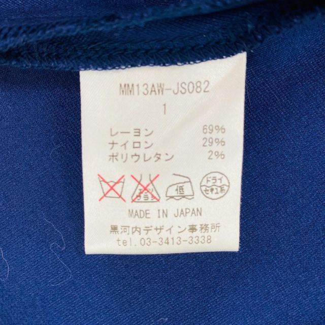 超安い マメクロゴウチ 七分袖パイピングひざ丈ワンピース S 紺 伸縮