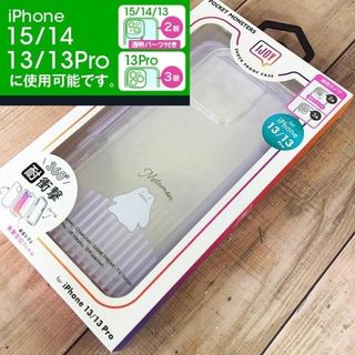 ポケモン(ポケモン)のメタモン IJOY iPhone15/14/13Pro/13 兼用 スマホケース(iPhoneケース)