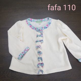 フェフェ(fafa)のfafa 7分丈カーディガン 110 白(カーディガン)