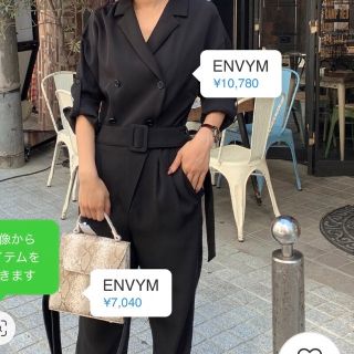 アンビー(ENVYM)のENVYM オールインワン(オールインワン)