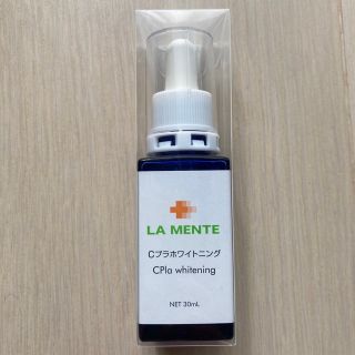 ラメンテ(LA MENTE)のラメンテ Cプラ ホワイトニング(フェイスケア/美顔器)