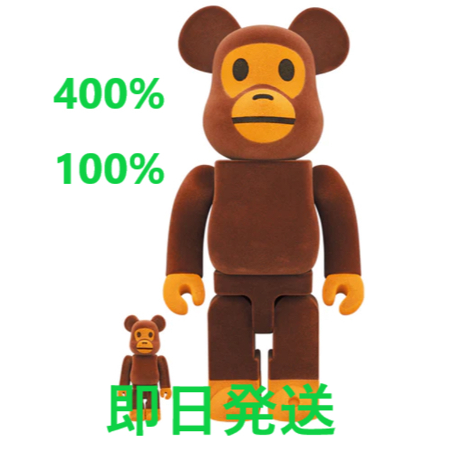 BE@RBRICK BABY MILO Flocky Ver.100% 400%