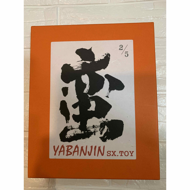 ソフビ シカルナ工房 野蛮人 YABANJIN SX.TOY | www.innoveering.net