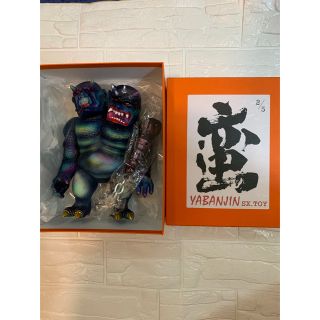 ソフビ シカルナ工房 野蛮人 YABANJIN SX.TOYの通販 by ARU's shop|ラクマ
