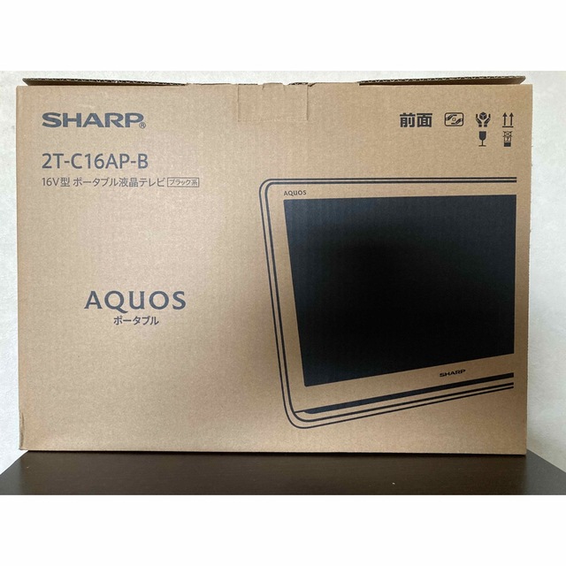 AQUOS(アクオス)のシャープAQUOSポータブル液晶テレビ スマホ/家電/カメラのテレビ/映像機器(テレビ)の商品写真