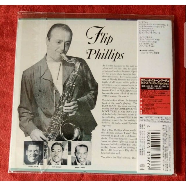 Flip Phillips　Quartet エンタメ/ホビーのCD(ジャズ)の商品写真