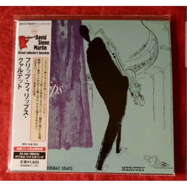 Flip Phillips　Quartet エンタメ/ホビーのCD(ジャズ)の商品写真