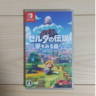 ゼルダの伝説 夢をみる島(家庭用ゲームソフト)