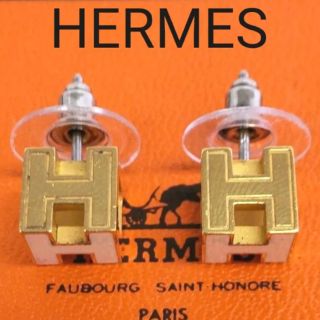 エルメス(Hermes)のエルメス　美品Hキューブピアス　箱付き(ピアス)