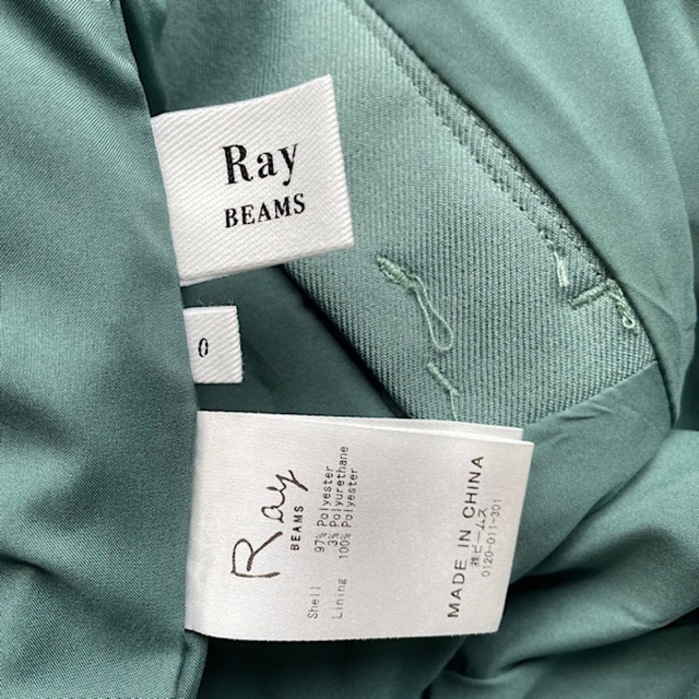 Ray BEAMS(レイビームス)のRAY BEAMS レイビームス　ワイドパンツ　グリーン　0 レディースのパンツ(カジュアルパンツ)の商品写真