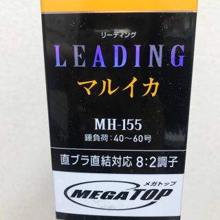 がまかつ - ☆さとやん様専用☆ ラグゼ コヨーテ S96MHの通販 by ゴマ