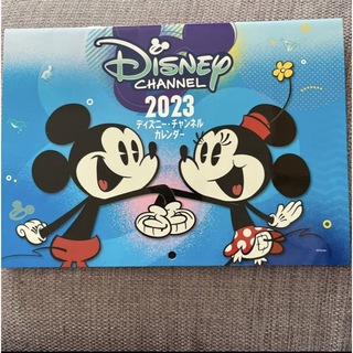 Disney - ディズニー　カレンダー　2023