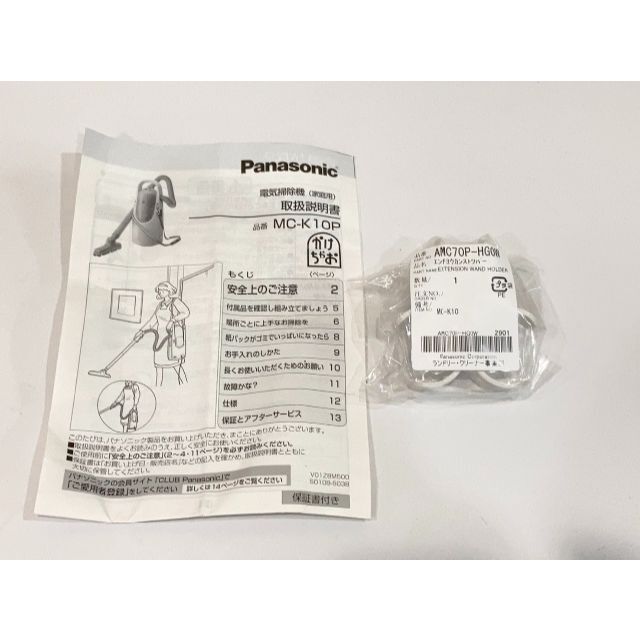 Panasonic - 廃盤品 未使用品 パナソニック セカンドクリーナー Panasonic - 廃盤品 未使用品 パナソニック セカンドクリーナー