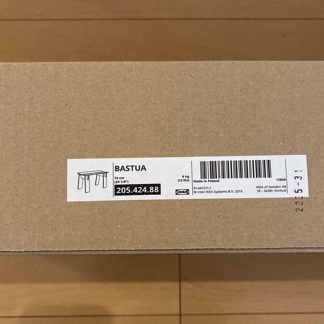 IKEA(イケア)のIKEA イケア　マリメッコ　バストゥア ベンチ　バーチ無垢材　74 cm インテリア/住まい/日用品の椅子/チェア(その他)の商品写真