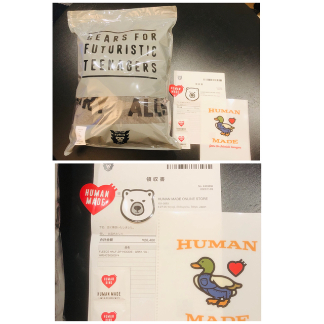 HUMAN MADE(ヒューマンメイド)のHUMAN MADE FLEECE HALF ZIP HOODIE XL メンズのトップス(パーカー)の商品写真