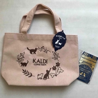 KALDI - カルディ ネコの日バッグ・カレンダー 