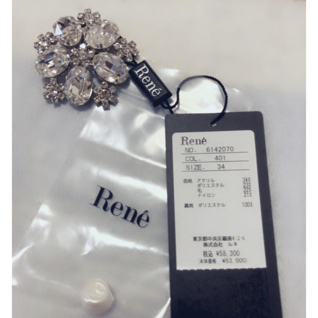 Rene 【美品】2021年製♡定番人気♡リボンツイードニット34 3