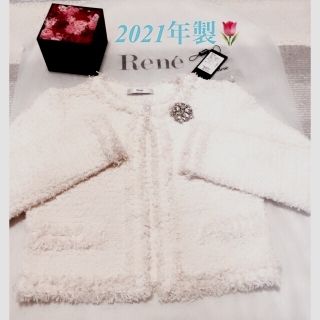 Rene(René) ツイードジャケットの通販 200点以上 | ルネを買うならラクマ