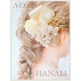 前撮り・結婚式・卒業式などヘッドアクセサリー  No.119(ヘアアクセサリー)