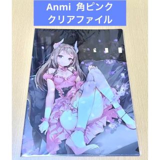 Anmi クリアファイル 角ピンク(クリアファイル)