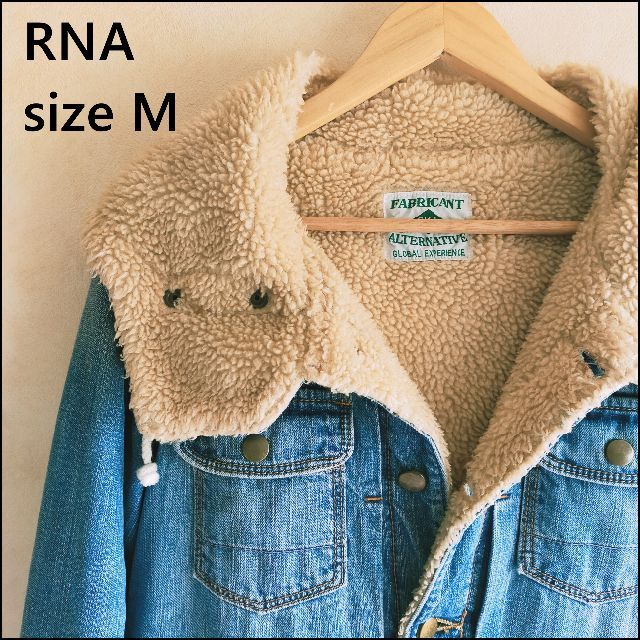 RNA 裏ボア デニムジャケット パーカー　ボア