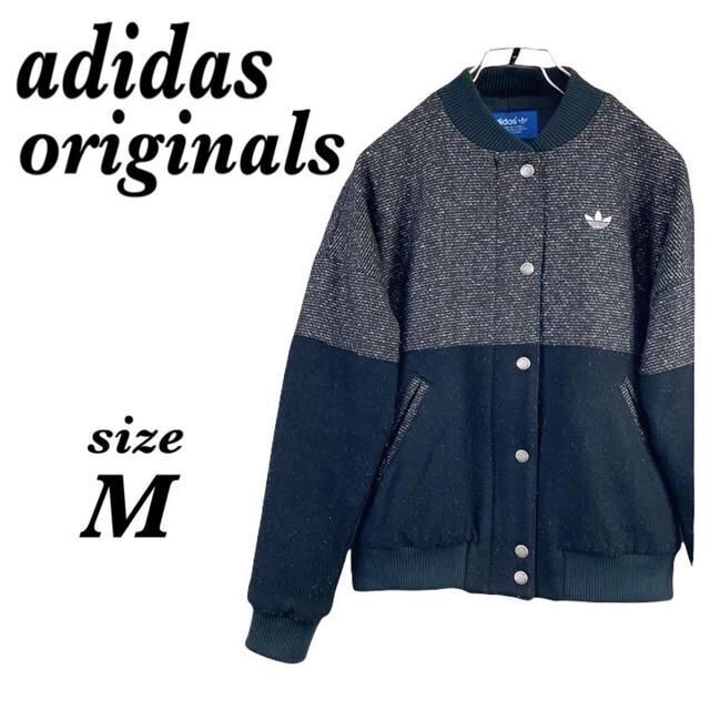 adidas originals ボンバージャケット　スタジャン　ロゴ　ゆるダボ