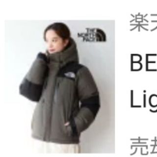 ビームスボーイ(BEAMS BOY)のBEAMS BOY THE NORTH FACE / Baltro Light(ダッフルコート)