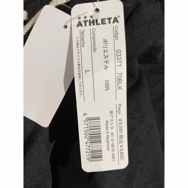 新品!ATHLETA ジャガードスウェットZIPパーカー&ロングパンツ上下セット