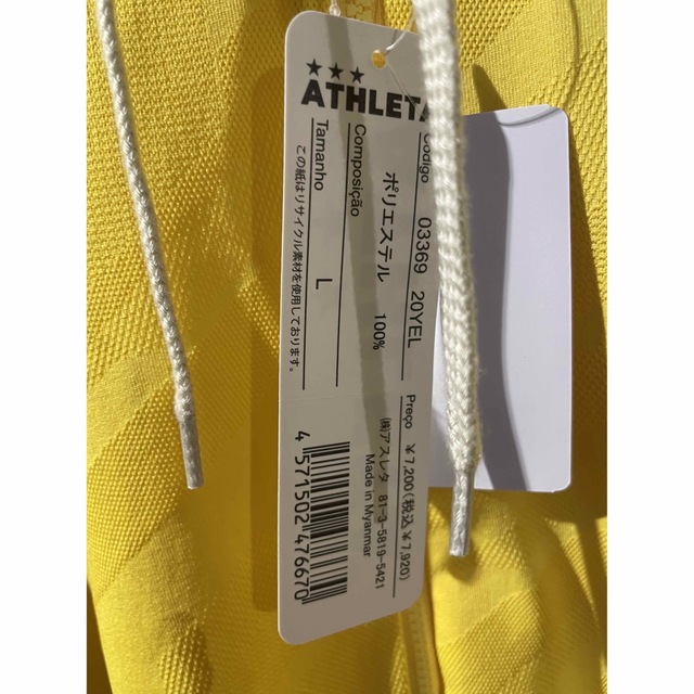 新品!ATHLETA ジャガードスウェットZIPパーカー&ロングパンツ上下セット