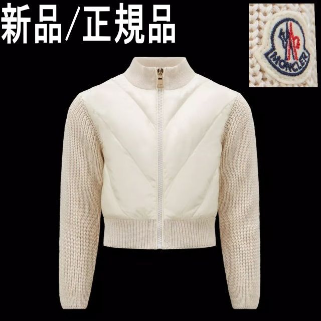 MONCLER(モンクレール)の●新品/正規品● MONCLER 袖ロゴ Padded Cotton Cardi レディースのトップス(カーディガン)の商品写真