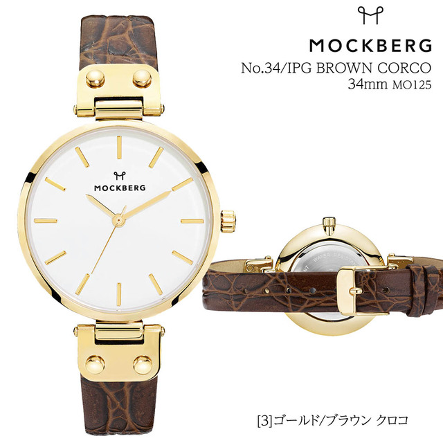 【新品】モックバーグ MOCKBERG レディース 腕時計 34mmフェイス ゴールド/ブラウン クロコ レザーベルト素材ケース