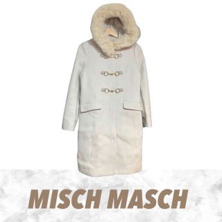 ミッシュマッシュ ファー付きダッフルコート 白 Mサイズ