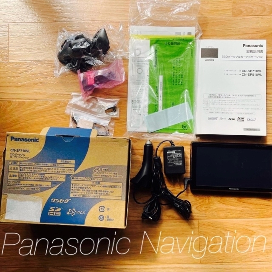 Panasonic CN-SP710VLポータブルナビ