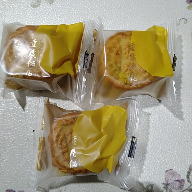 重慶飯店 月餅6種類・番餠(小)食べ比べセット 重慶飯店 桃仁月餅(トウニンゲッペイ)
