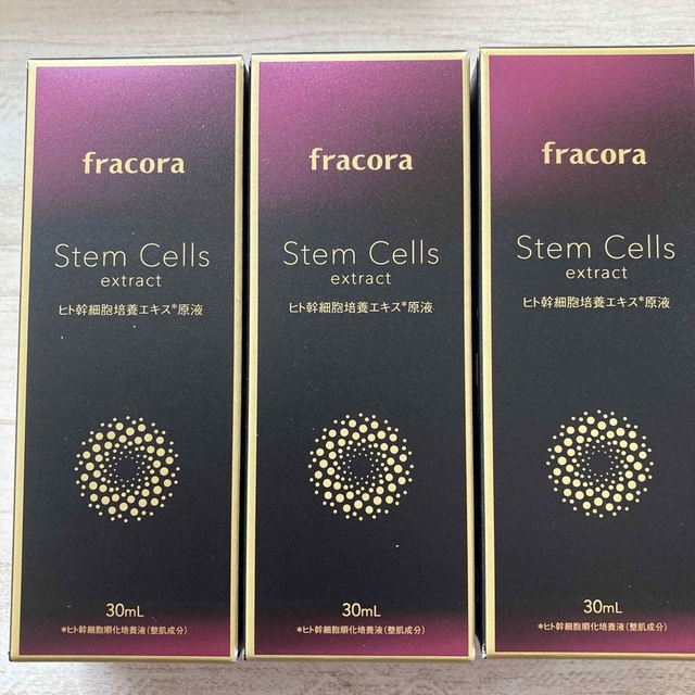 フラコラ  ヒト幹細胞培養エキス原液 30ml 3本セット美容液