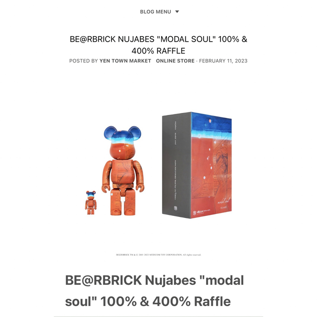 BE@RBRICK nujabes 大放出セール開催中 エンタメ/ホビー