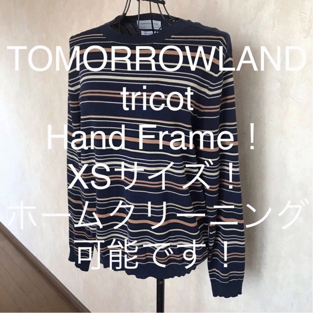 TOMORROWLAND - ☆TOMORROWLAND/トゥモローランド☆小さいサイズ！長袖