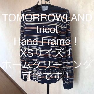 トゥモローランド(TOMORROWLAND)の★TOMORROWLAND/トゥモローランド★小さいサイズ！長袖セーターXS(ニット/セーター)