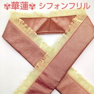 振袖（フリル）の通販 22点（レディース） | お得な新品・中古・未使用