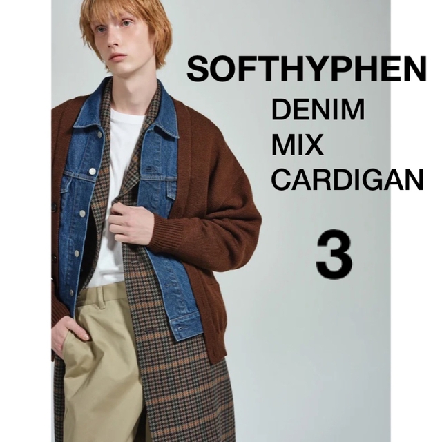 SOFTHYPHEN DENIM MIX CARDIGANサイズ3全国完売品吉井雄一